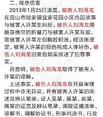 宝马男龙哥死后,他朋友圈里的内容亮了,网友:还是电瓶哥果断