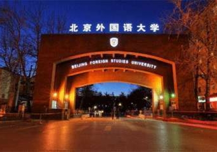 2018年北京外国语大学自主招生考前密训技巧