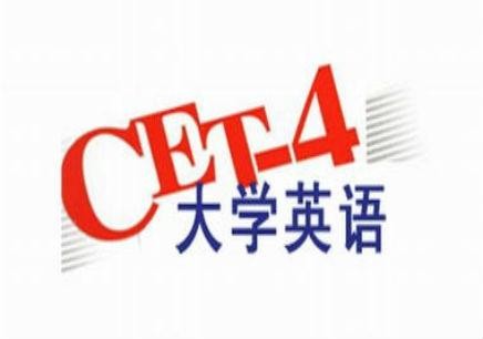 2018年六月大学英语四级考试作文真题