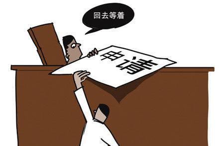 破解业主委员会成立难《四》经费筹集