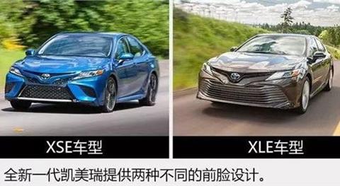 多角度探讨凯美瑞和雅阁哪款新车更好！