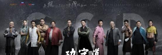 一路过关斩将, 长安欧尚A800 将成《功守道》中又一个“马云”?