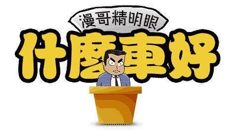 力帆这款纯电动家用车不到十万 空间大续航远 性价比硬刚长安长城