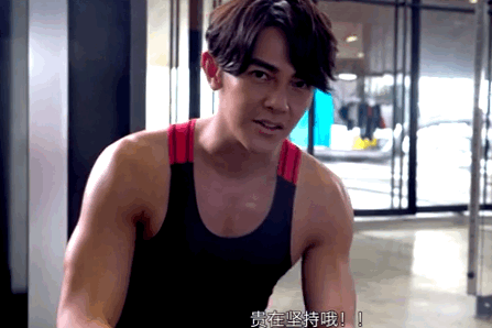 健身小课堂上线 教练汪东城喊话“要坚持”