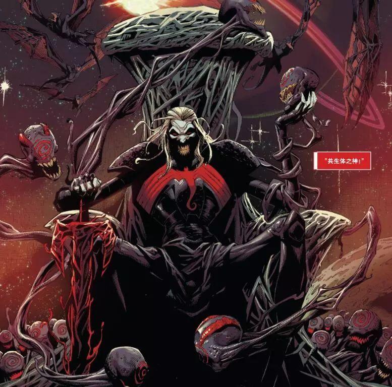 毒液最新起源故事!毒液的老祖宗共生体之神