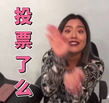 王菊跌出前11吴宣仪第一!《创造101》C位之战