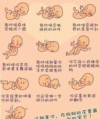 辨别胎儿性别的9种方法, 别说没告诉你!