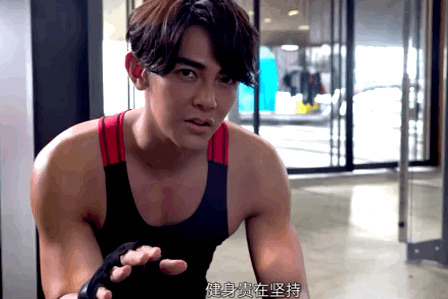 健身小课堂上线 教练汪东城喊话“要坚持”