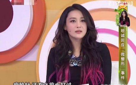 张馨予大方承认微整形,敬业瘦腿一种认为的表这是么蹦床能肚子减图片