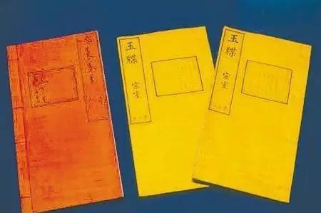 40万后裔”? 清代皇族爱新觉罗氏的人口
