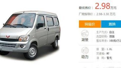 为什么五菱销量这么好？因为你永远都不知道它的性能到底有多强大