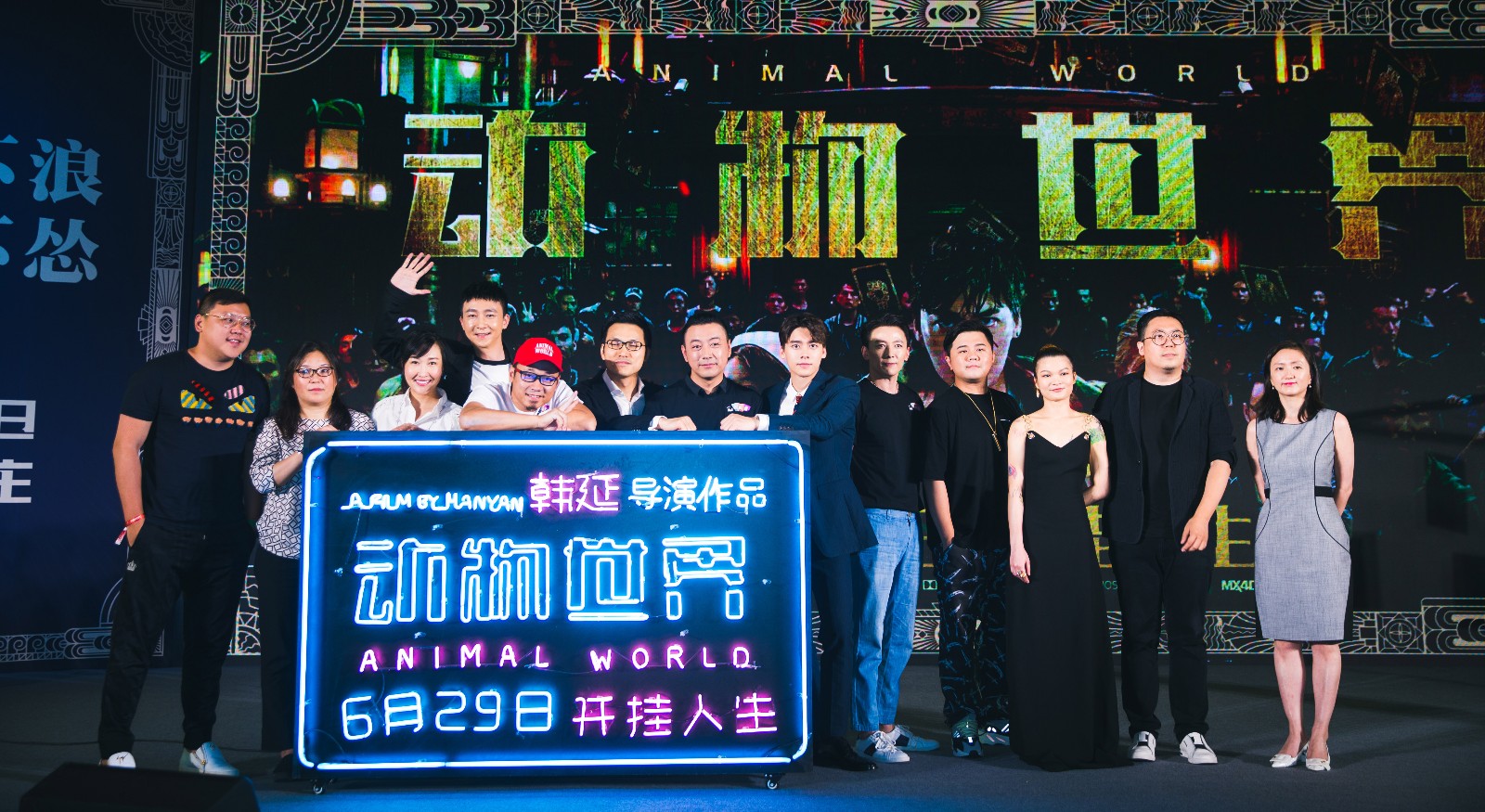 《动物世界》幕后揭秘,李易峰的小丑造型原来