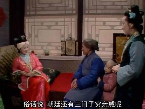 《红楼梦》刘姥姥与王夫人家到底是什么关系?仅限于连