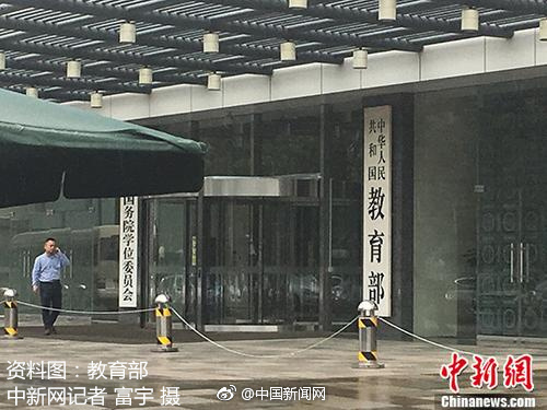 教育部报告:中小学生家庭作业时间过长 参加辅导班比例高