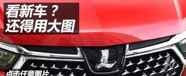 内饰大屏亮人眼 实拍全新纳智捷U5 SUV