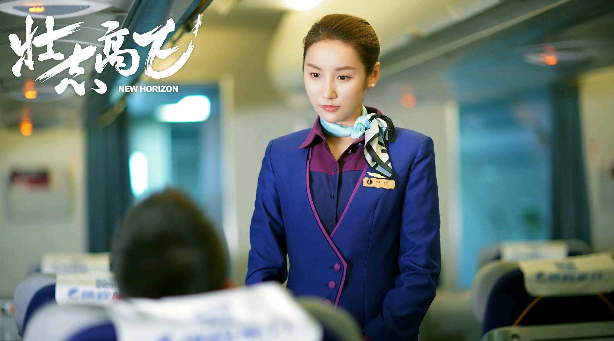 杨幂唐嫣这些女明星的“空姐装”，王珞丹像大堂经理，关晓彤显老