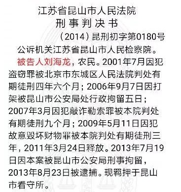 宝马男龙哥死后,他朋友圈里的内容亮了,网友:还是电瓶哥果断