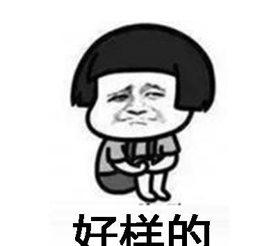 蚊子「抖音表情包」