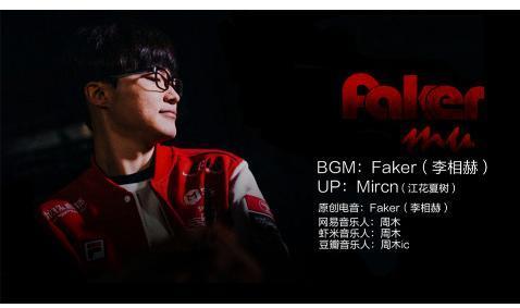 英雄联盟 : 骚男,浪子彦,faker的亚索到底谁跟厉害?