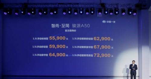 这里有“天津一汽“的最新资讯请不要错过