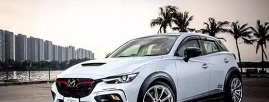 马自达6对比CX-3改装! 没有更帅只有最帅 !