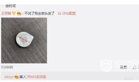 身价秒王思聪，一条狗就200万，3000万的豪车随便撞，撞了就丢了