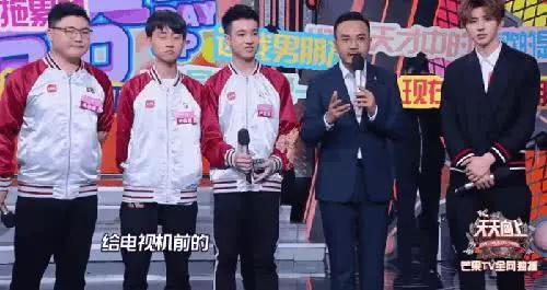 RNG参加《天天向上》, Letme身高引发热议: 让男也是男神身高?
