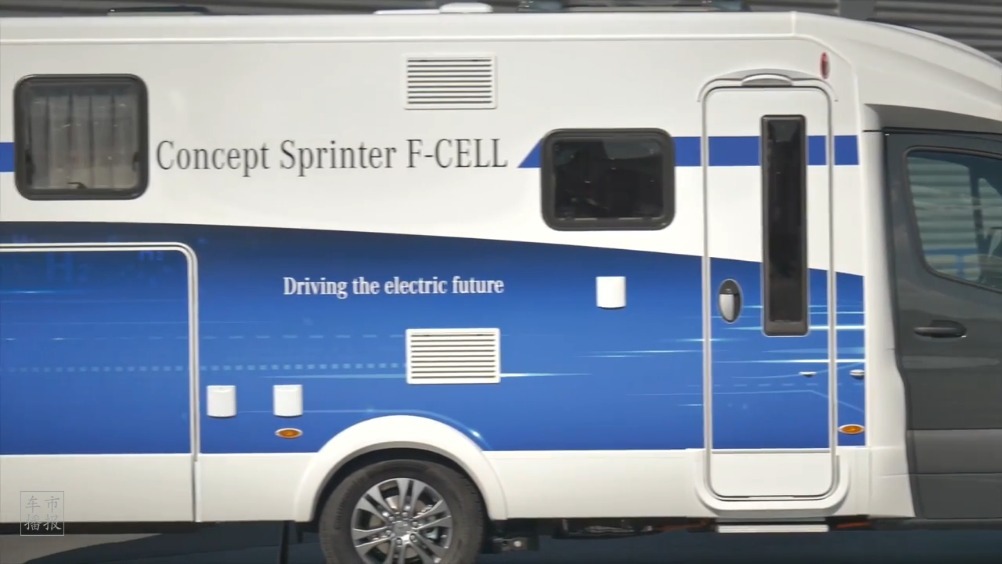 全球车市   奔驰 Sprinter F-CELL 概念车  ​
