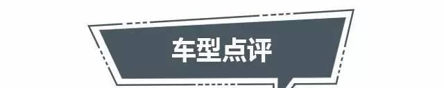 20万以内的SUV, 内饰最漂亮的当然是这三款