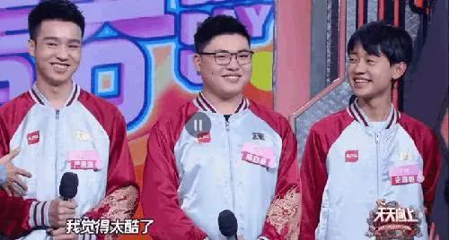RNG参加《天天向上》, Letme身高引发热议: 让男也是男神身高?
