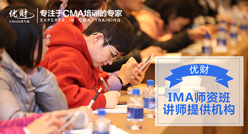 美国注册管理会计师CMA考过了怎么拿证?