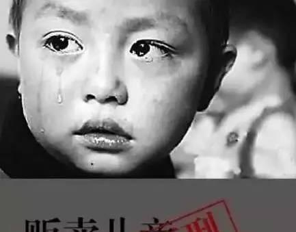 拐卖儿童新招层出不穷, 你的孩子扛得住这些诱惑吗?