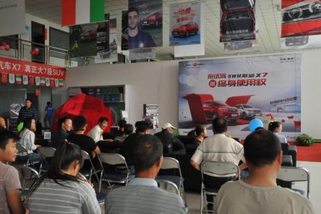 告白日的甜蜜暴击 幸运车主喜提SWM斯威X7