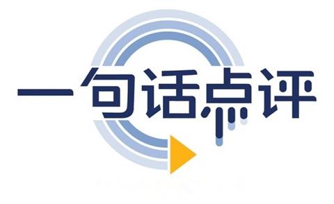 一句话点评3月中高级车：重回赛道是历史唯物主义