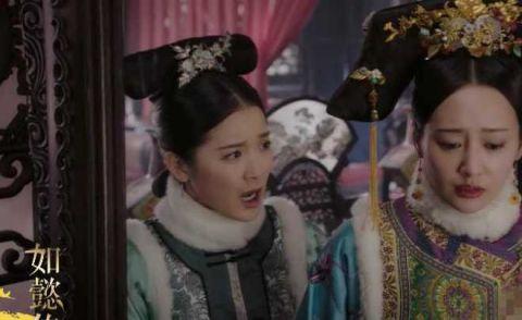 《如懿传》炩妃知道自己不孕真相，用了一句话表示出对如懿的恨!