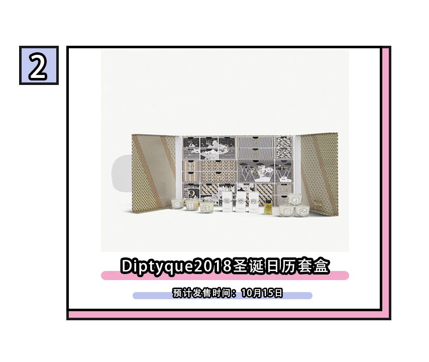 2018新品圣诞礼盒发布！YSL今年又开挂了！！