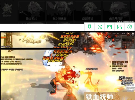 DNF:枪剑士职业再次发生改动,如果爆出来这些