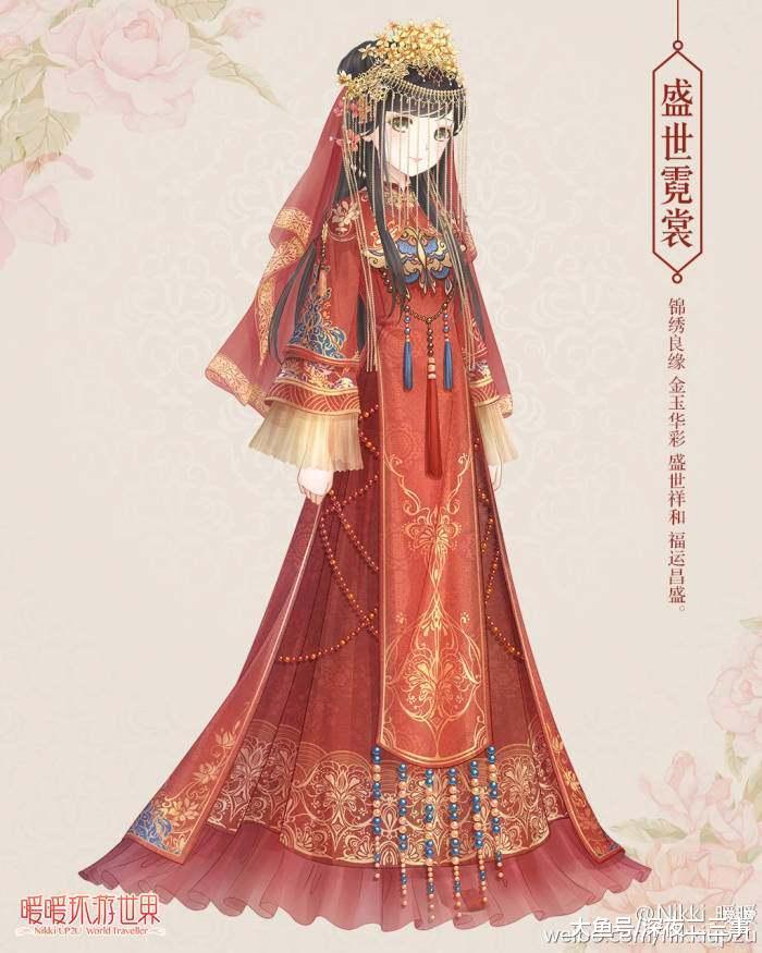 十二星座专属奇迹暖暖公主造型, 狮子座女王范, 天秤座超级美丽!
