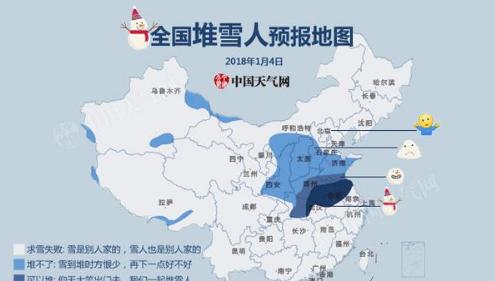 大家都怕下雪开车，买了这车的车主要笑了