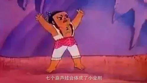 《葫芦娃》中国讽刺职场黑暗面最多的动画片,