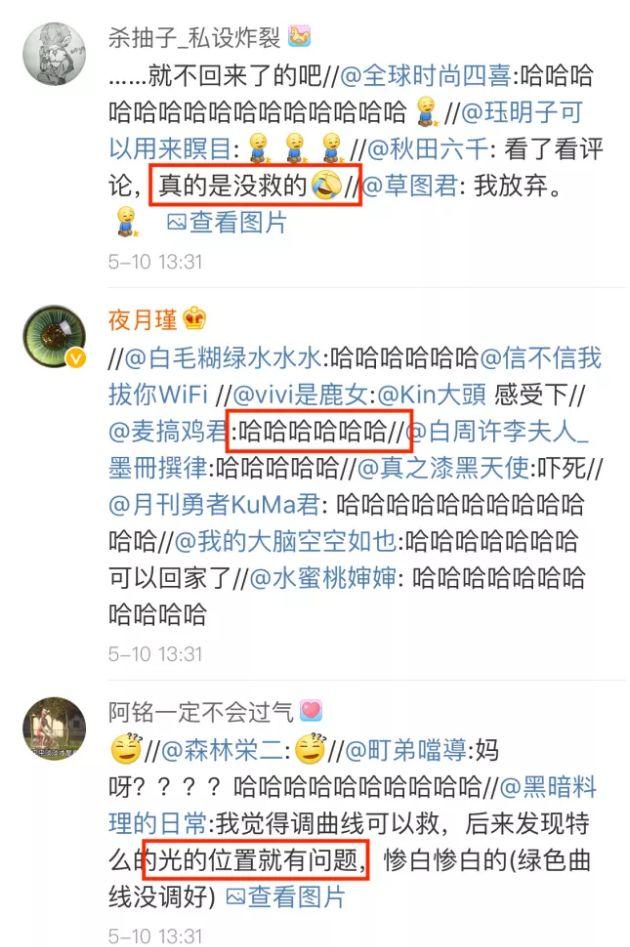 婚礼照拍成这样后期怎么调?各大P图高手都救