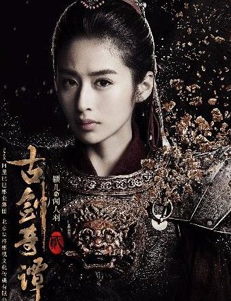 《延禧攻略》成为网络剧霸屏榜榜首,收视最差