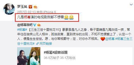 凤姐发长文谈: 我为什么不喜欢杨幂, 再一次引网友们热议