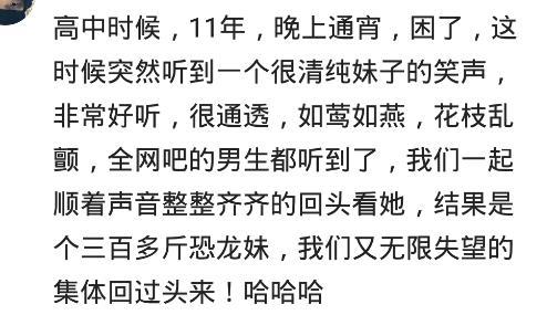 你在网吧遇见过哪些特别的美女? 网友: 路对面是个洗浴中心