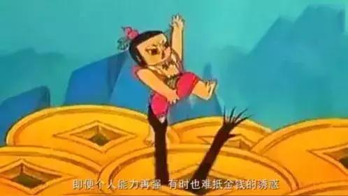 《葫芦娃》中国讽刺职场黑暗面最多的动画片,