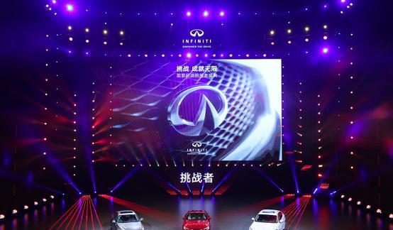 百家号女神变身英菲尼迪挑战者 诠释女性魅力