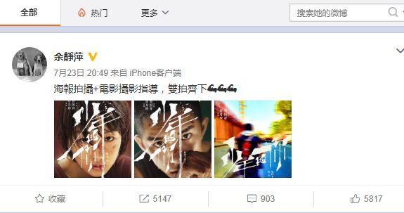 余静萍秘恋7年如今却坠楼离世,太太首度发声,