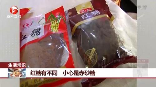 正宗老红糖有哪些牌子?红糖什么牌子好?