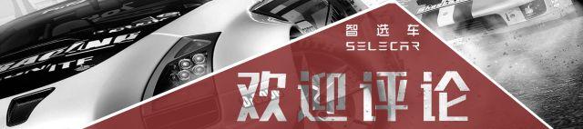 10款最具驾驶乐趣SUV,国内最低17万起!