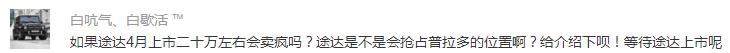 手握1000万还谈性价比，豪哥吓的不敢回答了